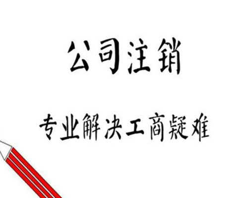 阿城外貿企業(yè)如何選擇優(yōu)質代理公司